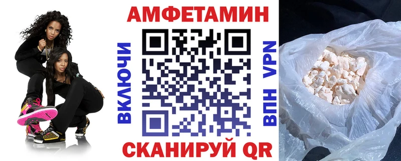Амфетамин 98%  Рыльск 