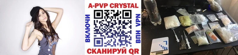 это формула  Рыльск  Alpha PVP СК КРИС 