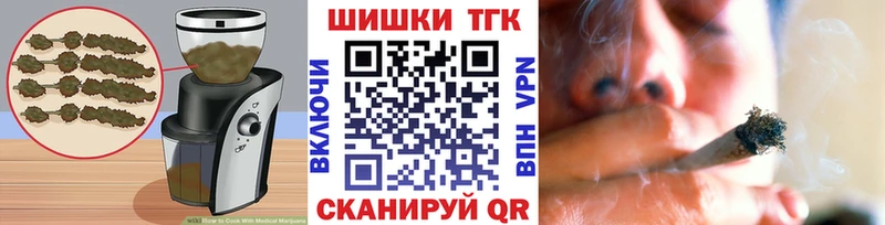 Cannafood марихуана  Рыльск 