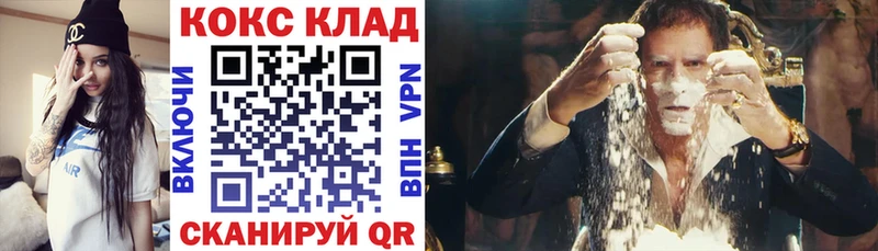 магазин продажи   Рыльск  COCAIN VHQ 
