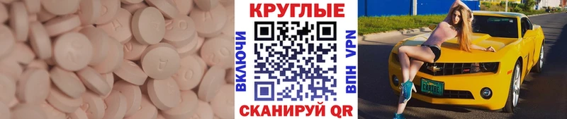 дарк нет наркотические препараты  даркнет сайт  Рыльск  Ecstasy круглые 