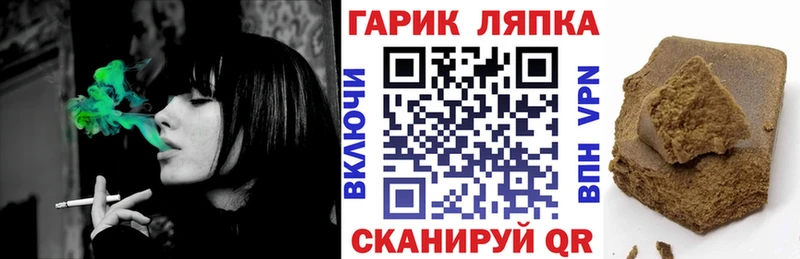 ГАШ Изолятор  Рыльск 