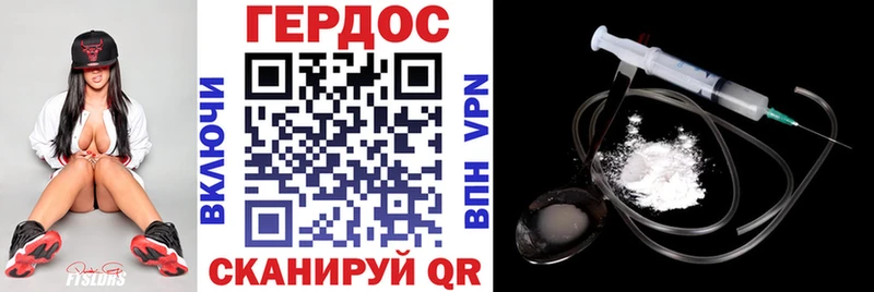 ГЕРОИН VHQ  Рыльск 