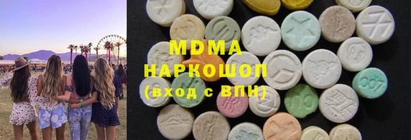 ПСИЛОЦИБИНОВЫЕ ГРИБЫ Армянск