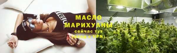 мяу мяу мука Арсеньев