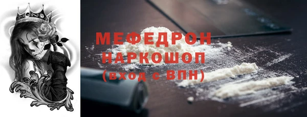 мяу мяу мука Арсеньев