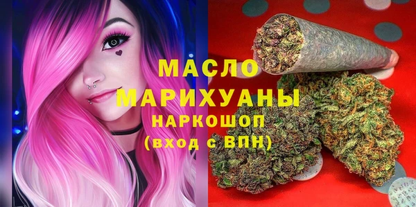 ПСИЛОЦИБИНОВЫЕ ГРИБЫ Армянск