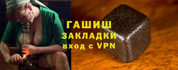 ПСИЛОЦИБИНОВЫЕ ГРИБЫ Армянск