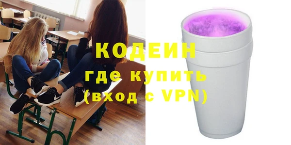 наркотики Аркадак