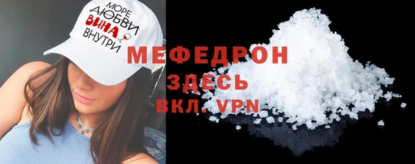 ПСИЛОЦИБИНОВЫЕ ГРИБЫ Армянск