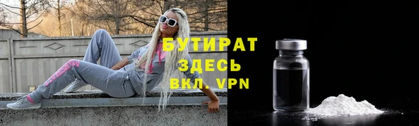мяу мяу мука Арсеньев