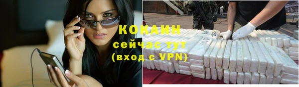 наркотики Аркадак