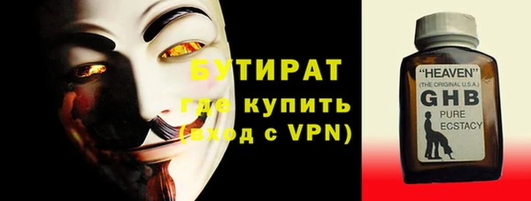 наркотики Аркадак