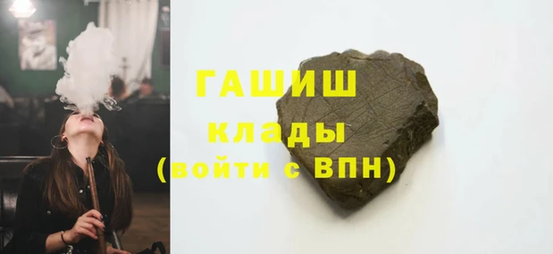 мяу мяу мука Арсеньев