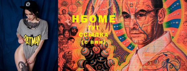 ПСИЛОЦИБИНОВЫЕ ГРИБЫ Армянск