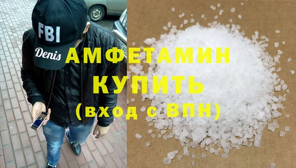 спиды Алексин