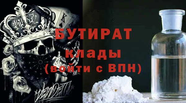 ПСИЛОЦИБИНОВЫЕ ГРИБЫ Армянск
