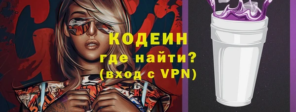 мяу мяу мука Арсеньев