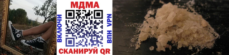MDMA VHQ дарнет шоп Рыльск