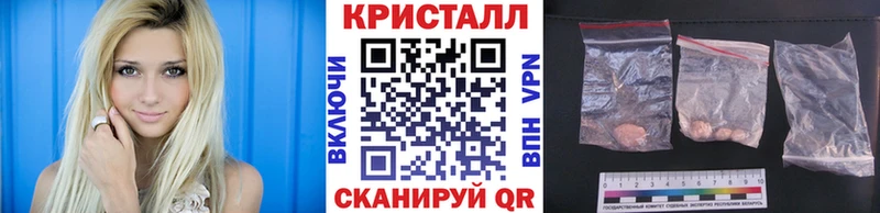 Метамфетамин кристалл  закладки  mega ONION  Рыльск 