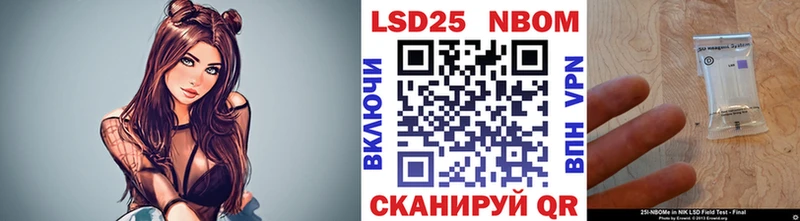 MEGA ссылка  даркнет сайт  Рыльск  Марки N-bome 1500мкг 