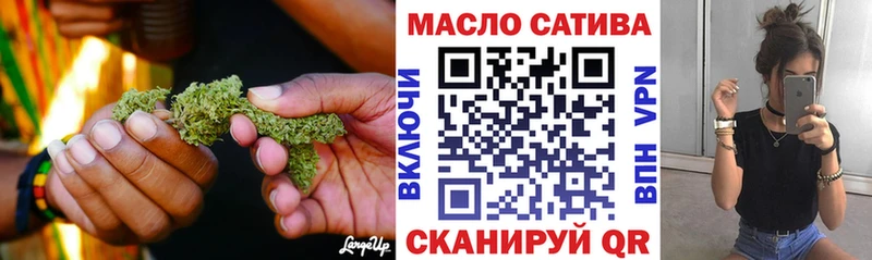 как найти наркотики  Рыльск  ТГК Wax 